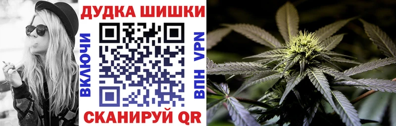 Шишки марихуана Ganja  кракен tor  Прохладный 