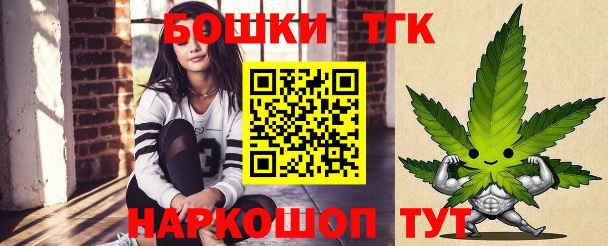 Шишки марихуана конопля  Канабис MAZAR  Вход с VPN  Прохладный  МАРИХУАНА ГИДРОПОН 