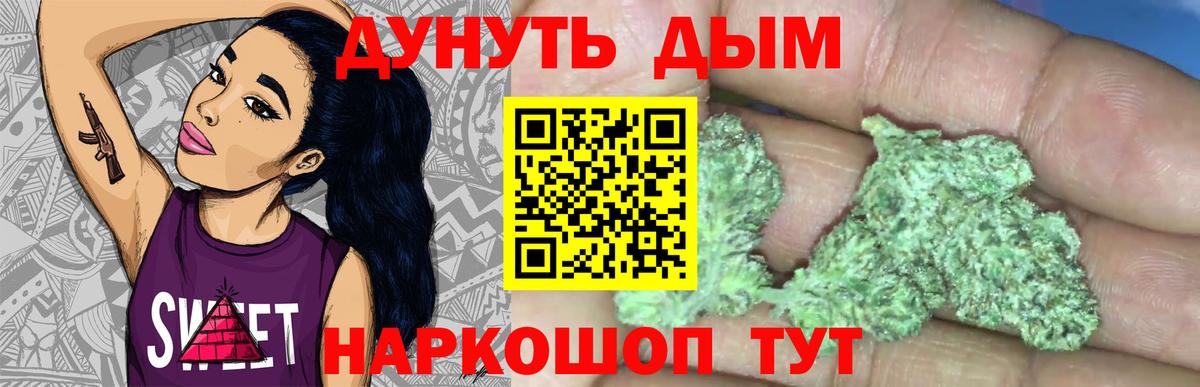 Шишки марихуана White Widow Прохладный
